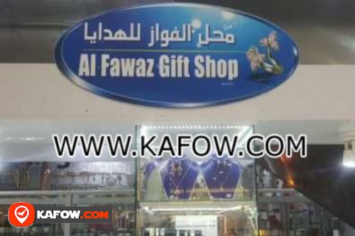 Al Fawaz Gifts Shop Branch