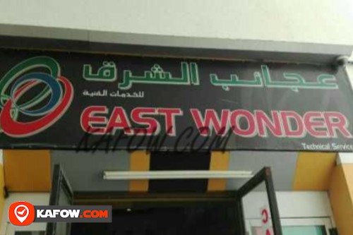 East Wonder Technical Services