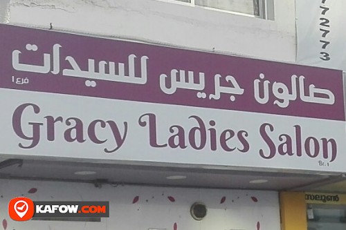 GRACY LADIES SALOON