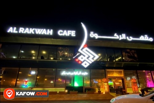 Alrakwah Cafe