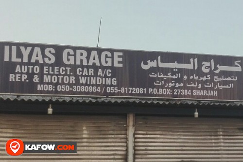 ILYAS GRAGE AUTO ELECT CAR A/C REPAIR & MOTOR WINDING