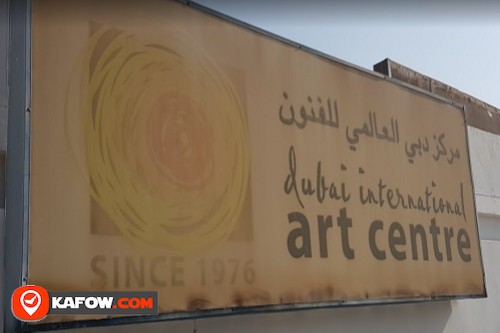 مركز دبي العالمي للفنون
