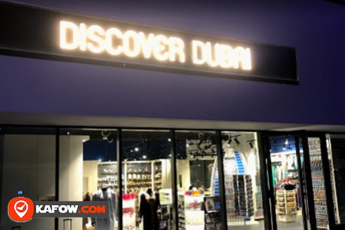 Discover Dubai