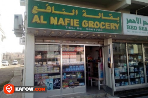 Al Nafie Supermarket