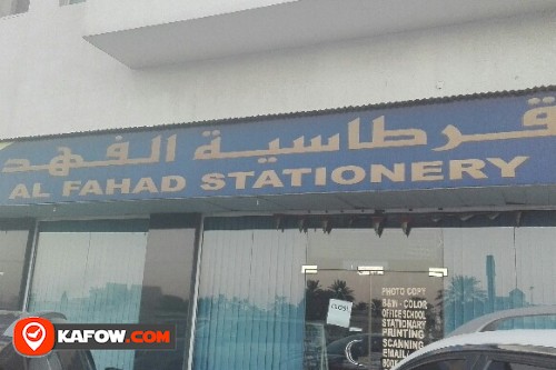 AL FAHAD STATIONERY