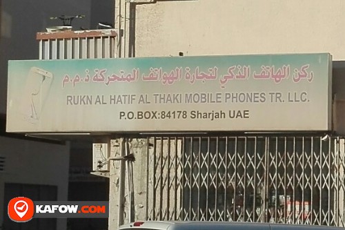 RUKN AL HATIF AL THAKI MOBILE PHONES TRADING LLC