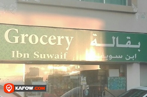 GROCERY IBN SUWAIF