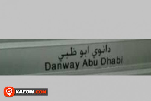 Danway Abu Dhabi