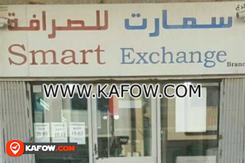 Smart Exchange Branch