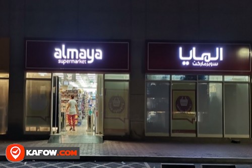 Al Maya supermarket-JLT N