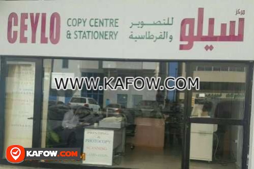 Ceylo Copy Center & Stationery
