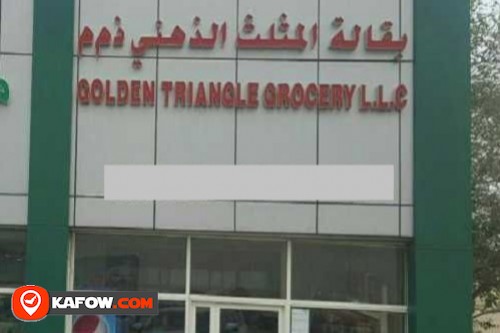 Golden Triangle Grocery LLC