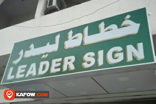LEADER SIGN