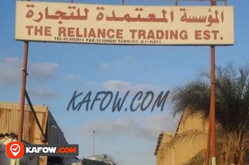 The Reliance Trading Est