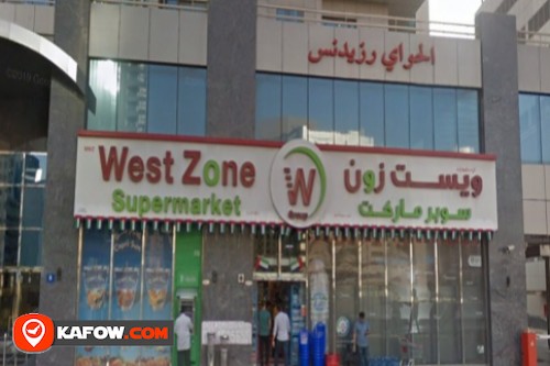 New West Zone Supermarket