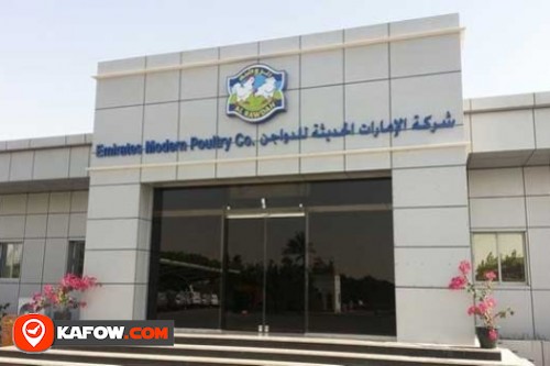 Emirates Modern Poultry Co