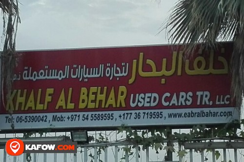 KHALF AL BEHAR USED CARS TRADING LLC