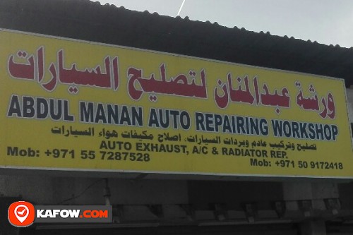 ABDUL MANAN AUTO REPAIRING WORKSHOP