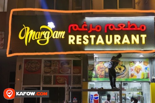 Margam Restaurant