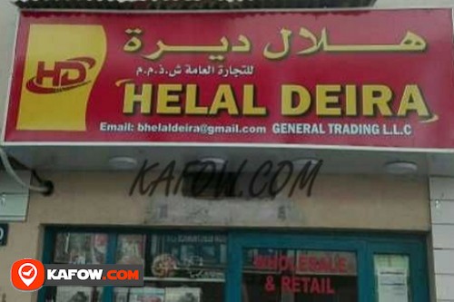 Helal Deira General Trading LLC