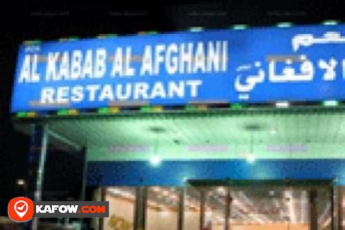 Afghan Kebab Restaurant