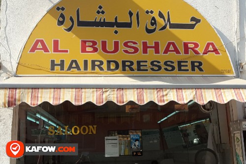 Al Bushara Hairdresser