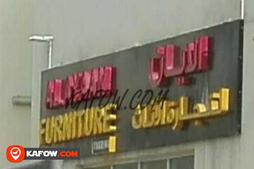 Al ayaan furniture trading