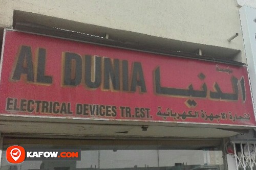 AL DUNIA ELECTRICAL DEVICES TRADING EST