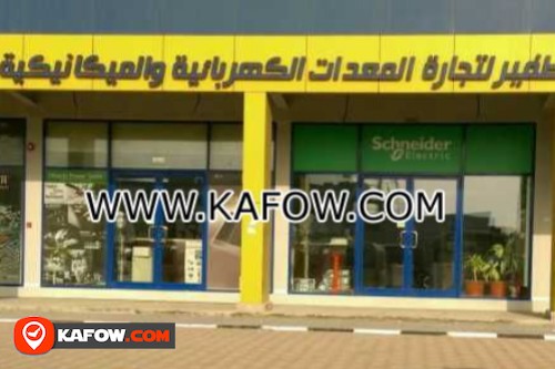 Dhafir Electrical & Mechanical Equipment Trading