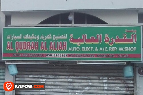 AL QUDRAH AL ALIAH AUTO ELECT &A/C REPAIR WORKSHOP