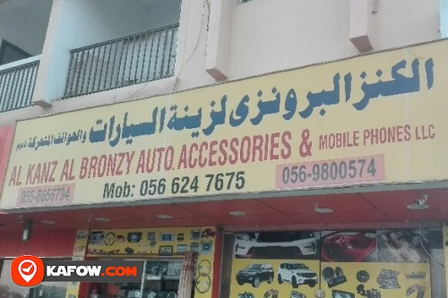 AL KANZ AL BRONZY AUTO ACCESSORIES & MOBILE PHONES LLC