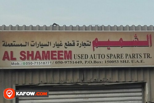 AL SHAMEEM USED AUTO SPARE PARTS TRADING