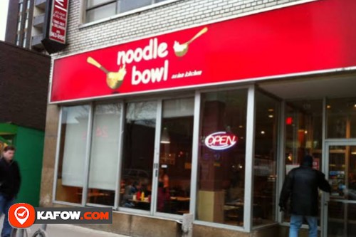 Noodle Bowl Restaurant