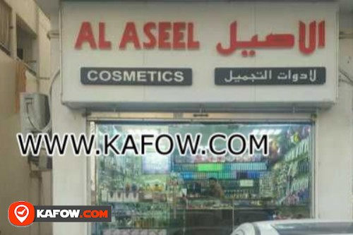 Al Aseel Cosmetics