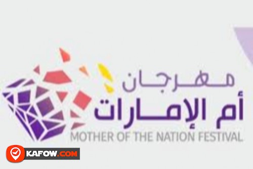 Mother of the Nation Festival