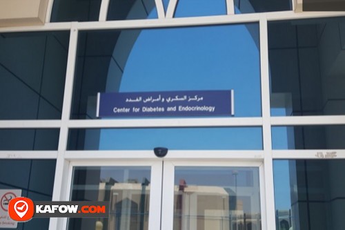 مركز مدينة الشيخ خليفة الطبية للسكري والغدد الصماء