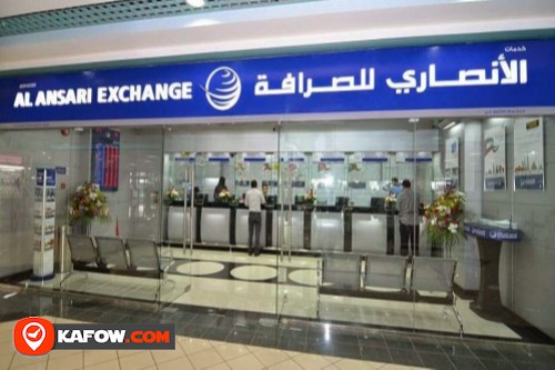 Al Ansari Exchange, Al Khaleej Center Branch