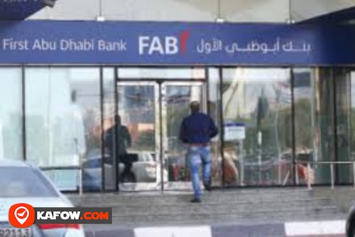 بنك ابو ظبى الاول