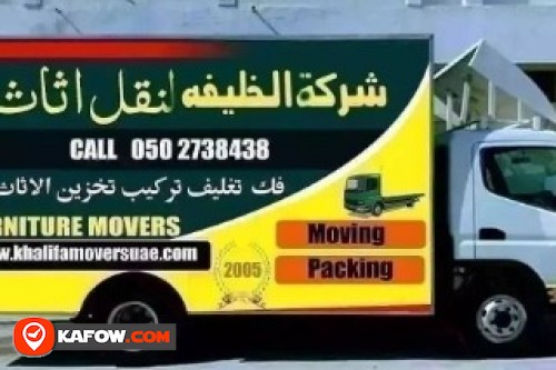 Al Khalifa Furniture Moving Company
