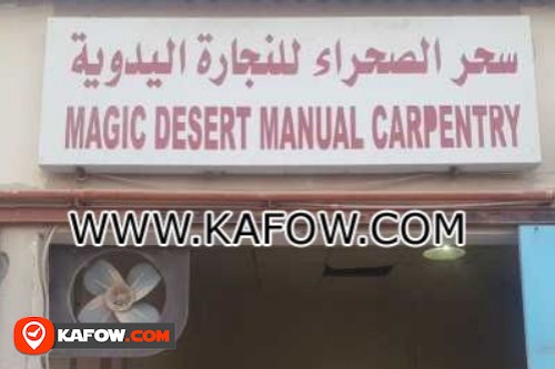 Magic Desert Manual Carpentry