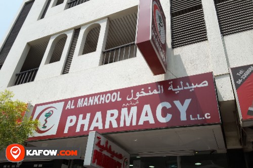 Al Mankhool Pharmacy