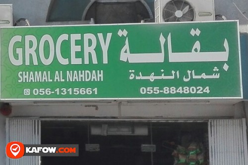 GROCERY SHAMAL AL NAHDAH