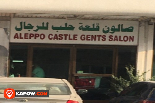 Aleppo Castle Gents Saloon