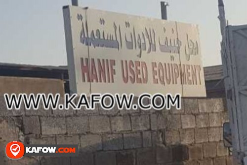 Hanif Used Equipment