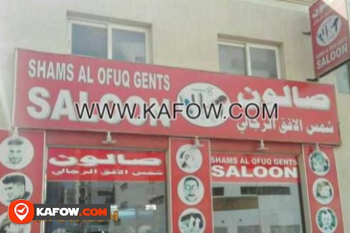 Shams Al Ofuq Gents Saloon