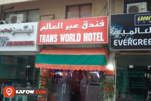 Trans World Hotel