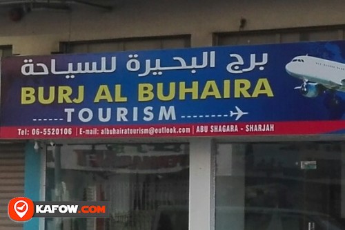 BURJ AL BUHAIRA TOURISM