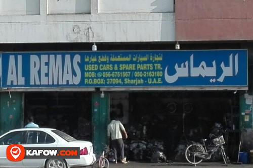 AL REMAS USED CARS SPARE PARTS TRADING