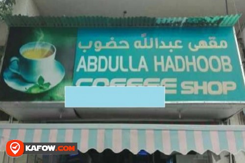 Abdulla Hadhoob Coffee Shop