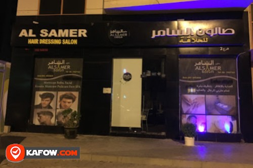 AL SAMER HAIR DRESSING SALON